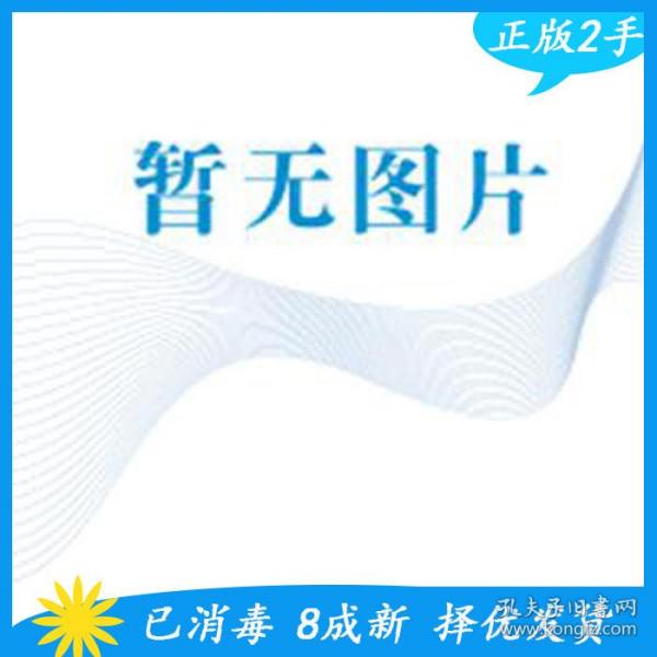 《概率论与数理统计教程（第五版）》同步辅导与习题全解 理论深化与实践应用指南