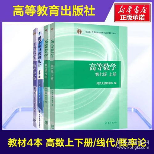 构建数学知识大厦的基石 经典教材与教学工具概览